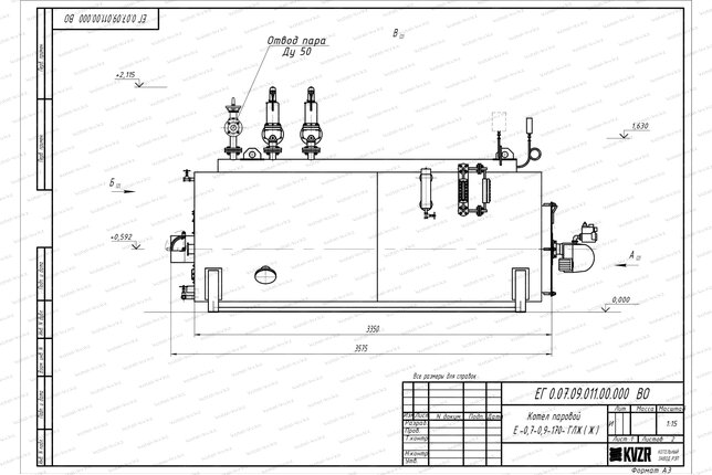 Чертеж газового парового котла 0.7 т 170 С